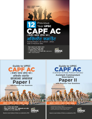 UPSC CAPF AC Kendriya Sashastra Police Bal Assistant Commandant Papers I & II Guide with 12 Previous Year Solved Papers & 5 Practice Sets | Samanya Adhyayan & Descriptive Paper(Paperback, Disha Experts)