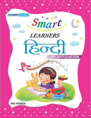 Smart Learner Hindi Recap for Kids (3–6 Yrs) – Pre-Primer (NE Edition)(Paperback, Vasant Suri Series)