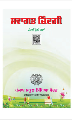 Production in Forest Nurseries and Field Performance of Seedlings(English, Hardcover, unknown)