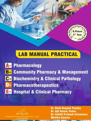 Lab Manual Practical D.pharm 2 Year(Paperback, Dr. Desh deepak Pandey, Dr. Ajeet Kumar Yadav, Dr. Shobhit Prakash Srivastava)