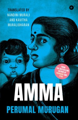 Amma(English, Paperback, Murugan Perumal)