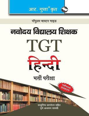 Navodaya Vidyalaya: TGT (Hindi) Recruitment Exam Guide 2024 Edition(Hindi, Paperback, RPH Editorial Board)