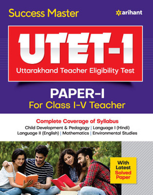 15 Practice Sets Ctet Paper 1 for Class 1 to 5(Hindi, Paperback, unknown)