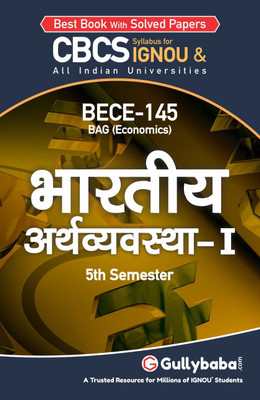 Gullybaba IGNOU 5th Semester CBCS BAG (Latest Edition) BECE-145 Indian Economy-I in Hindi Medium Help Book with Solved Sample and Guess Papers with Important Study Material (Paperback, Gullybaba.com Panel)(Paperback, Gullybaba.com Panel)