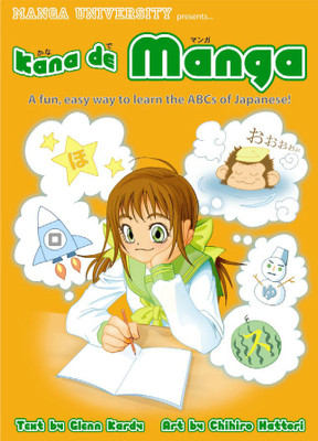Kana De Manga: The Fun, Easy Way To Learn The ABCs Of Japanese(English, Paperback, Kardy Glenn)