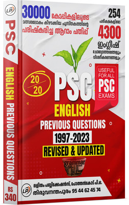 LALITHAM PSC ENGLISH PREVIOUS QUESTIONS | 1997-2023 | 6th EDITION | LDC | LGS | DEGREE LEVEL SPECIAL(Paperback, NEETHU S)