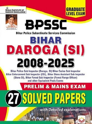 Bihar Daroga SI 2008 To 2025 Prelim & Mains Exams Solved Papers (English Medium)(5561)(Paperback, Think Tank of Kiran Institute of Career Excellence, KICX)