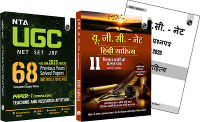 PW NTA 68 UGC NET (Paper 1) 17 Years PYQs + Hin Lit(Paper 2) 11 Years PYQs Combo(English, Hardcover, unknown)