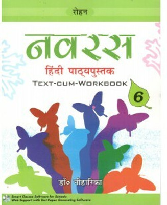 RBC-NAVRAS 6(Paperback, Rohan Book Company)