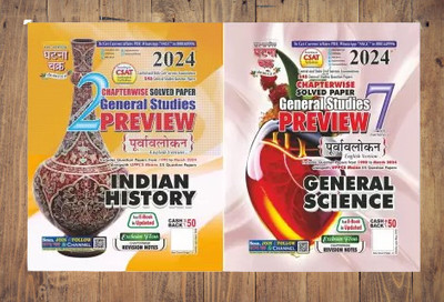 Preview Indian History Part-2 2024 (24116-C) + Preview General Science Part-7 2024(Paperback, ghatna chakar) Preview Indian History Part-2 2024 (24116-C) + Preview General Science Part-7 2024(Paperback, ghatna chakar)