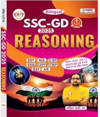 SSC-GD REASONING 2024 BY ANKIT BHATI SIR (BILINGUAL EDITION(BOOK, ANKIT BHATI)