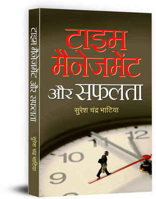 Prithvi Ki Rochak Baaten(Hindi, Book, Mishra Sheo Gopal)