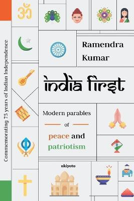 India First(English, Paperback, Kumar Ramendra)