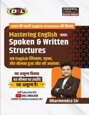 Examcart Latest Mastering English Spoken & Written Structures Textbook By Dharmendra Sir(Paperback, Dharmendra Sir, Examcart Experts)