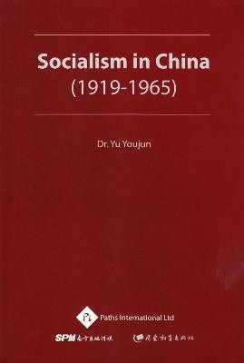 Socialism in China (1919-1965)(English, Hardcover, Youjun Yu)