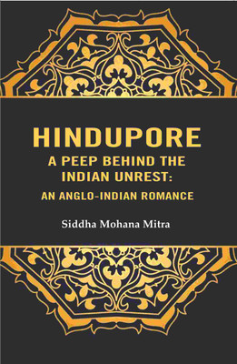 Hindupore A Peep Behind the Indian Unrest: An Anglo-Indian Romance [Hardcover](Hardcover, Siddha Mohana Mitra)