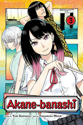 Akane-banashi, Vol. 3(English, Paperback, Suenaga Yuki)