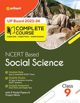Complete Course (Ncert Based) Social Science Class 9 Fourth Edition(English, Paperback, unknown)