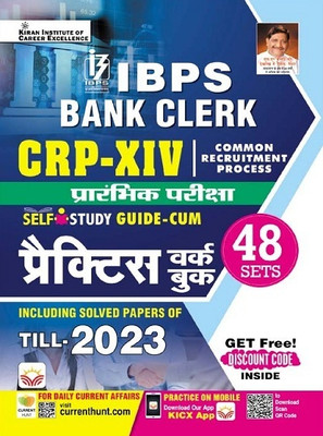 Ibps Bank Clerk Crp 16 Prelim Exam Self Study Guide Cum Practice Work Book (Hindi Medium)(4946) [Paperback] Kiran Institute Of Career Excellence Pvt. Ltd.(English, Hardcover, unknown)