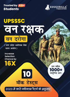 UPSSSC Forest Guard Exam  - 2024 (Van Daroga) - 10 Full Length Mock Tests (1000 Solved Questions) Hindi Edition Book Based on Latest Pattern with Free Access to Online Tests(Hindi, Paperback, Edugorilla Prep Experts)