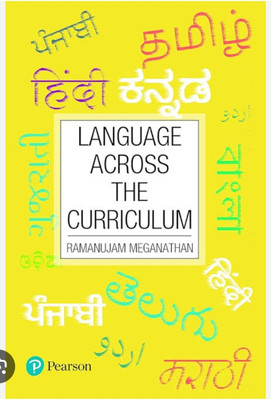 Language Across The Curriculum, 1e(Paperback, Meganathan)