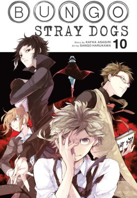 Bungo Stray Dogs, Vol. 10(English, Paperback, Asagiri Kafka)