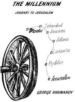 The Millennium - Journey to Jerusalem(English, Paperback, Shumanov George)