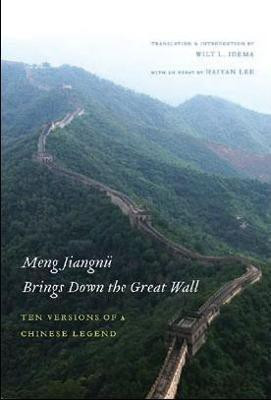 Meng Jiangnue Brings Down the Great Wall(English, Hardcover, unknown)