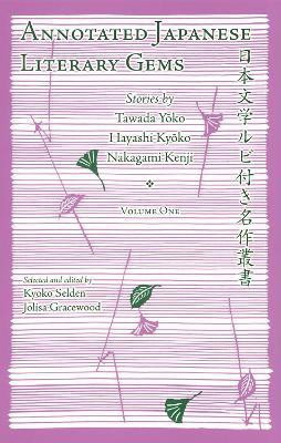 Annotated Japanese Literary Gems(English, Hardcover, unknown)