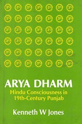 Arya Dharm: Hindu Consciousness in 19th Century Punjab(Hardcover, Kenneth W Jones)