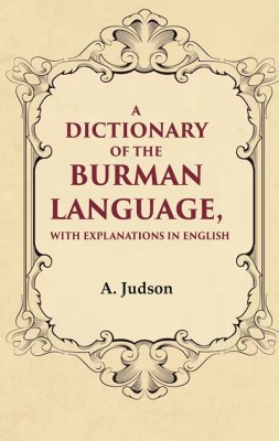 A Dictionary of the Burman Language, With Explanations in English(Paperback, A. Judson)