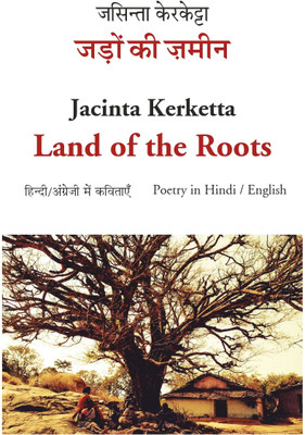 Jadon Ki Zameen–Tribal Poetry(Paperback, Jacinta Kerketta)