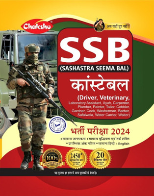 Chakshu SSB (Sashastra Seema Bal) Constable (Driver, Veterinary Etc.) Bharti Pariksha Complete Practise Sets Book For 2024 Exam(Paperback, Chakshu Panel Of Expert)