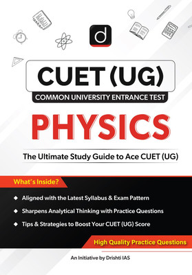 CUET (UG) Physics Domain Study Guide, Entrance Exam book(Paperback, Team Drishti)