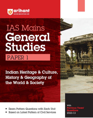 IAS Mains General Studies Paper 1 (Editionv)(English, Hardcover, unknown)