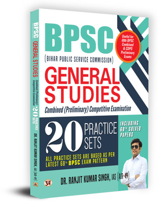 BPSC (Bihar Public Service Commission) General Studies Combined (Preliminary) Competitive Examination 20 Practice Sets(Paperback, Dr. Ranjit Kumar Singh, IAS (AIR-49))