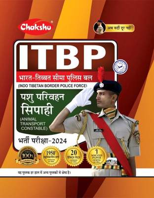 Chakshu ITBP (Indo Tibetan Border Police Force) (Pashu Parivahan) Animal Transport Constable Bharti Pariksha Practice Sets Book With Solved Papers For 2024 Exam(Paperback, SRR Publication) Chakshu ITBP (Indo Tibetan Border Police Force) (Pashu Parivahan) Animal Transport Constable Bharti Pariksha Practice Sets Book With Solved Papers For 2024 Exam(Paperback, SRR Publication)