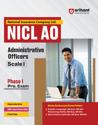 Niacl Ao Guide Phase 1 (Editioni)(English, Hardcover, unknown)