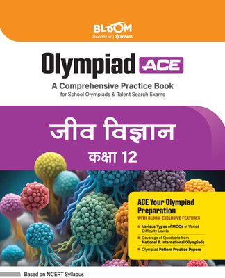 Arihant Bloom Olympiad Ace Jeev Vigyan (Biology) Class 12 | A Comprehensive Practice Book for School Olympiads & Talent Search Exams | For Exam 2025(Paperback, Chirag Mendawat)