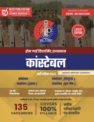 Home Guard Department, Rajasthan - Constable Recruitment Exam - Hindi Edition(Paperback, Heed Editorial Board - Cosmos Bookhive's)