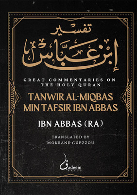 Tafsir Ibn Abbas Volume 1 & 2: Great Commentaries on the Holy Quran(Paperback, Ibn Abbas (Ra))