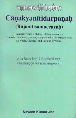 Chanakya Niti Darpan (Rajaniti Samuccayah)(Paperback, Naveen Kumar Jha)