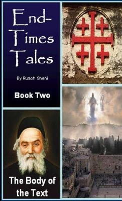 An End-Times Tale - The Body of the Text(English, Paperback, Sheni Ruach)