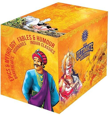 The Ultimate Collection(English, Paperback, Pai Anant)