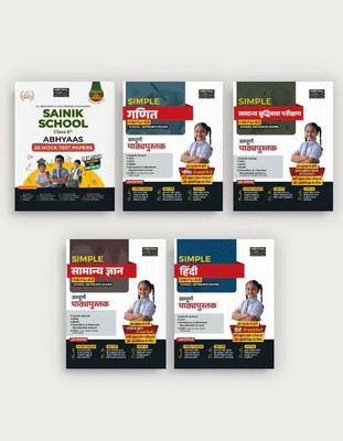 Examcart Sainik School Class 6th Entrance Exam Book Combo | 20 Abhyaas Mock Tests Papers + Maths + General Knowledge (GK) + Reasoning + Hindi + English Textbook for Exams 2026 (Hindi) (Set of 5 Books)(Paperback, Examcart Experts)