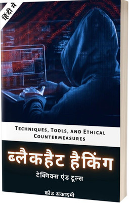 Mastering Blackhat Hacking in Hindi(Paperback, J. Thomas)