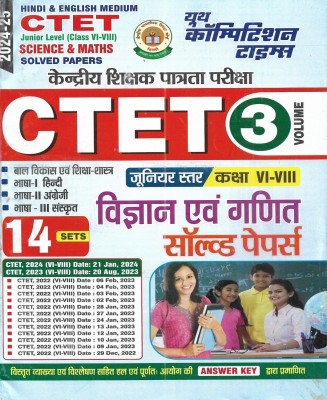 CTET Junior Level class 6 to 8 Science & Maths Solved Papers in Hindi & English both 2024-25 edition(Paperback, publication team)