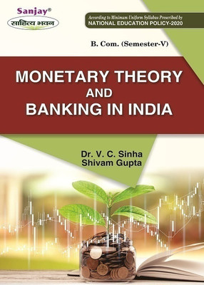 Monetary Theory and Banking India  - B.Com 5th Semester 1 Edition(English, Paperback, unknown)