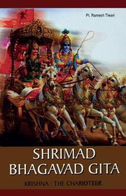 Shrimad Bhagavad Gita(English, Paperback, unknown)