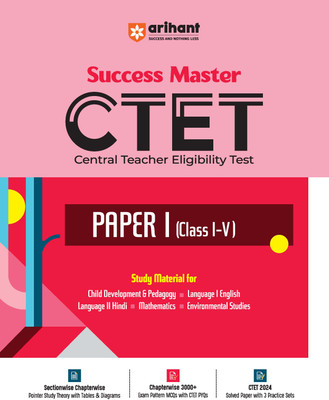 Arihant Study Guide for CTET (Central Teacher Eligibility Test) Paper I (Class I - V) I Success Master CTET with Study Material I Sectionwise Chapterwise Study Notes | MCQs | previous years questions( PYQs ) | 2 practice sets | for Exam 2025(Paperback, Prateek Beniwal) Arihant Study Guide for CTET (Central Teacher Eligibility Test) Paper I (Class I - V) I Success Master CTET with Study Material I Sectionwise Chapterwise Study Notes | MCQs | previous years questions( PYQs ) | 2 practice sets | for Exam 2025(Paperback, Prateek Beniwal)